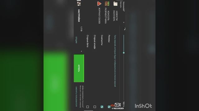 Майнкрафт джава на телефон??? смотреть онлайн