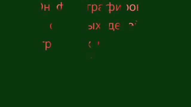 Мифы #1 - Миф о Слендере смотреть онлайн