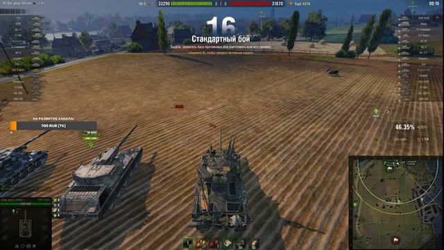 Кто круче? Прожетто 65 VS TVP T 50/51. Обзор ттх и тест в рандоме. смотреть онлайн