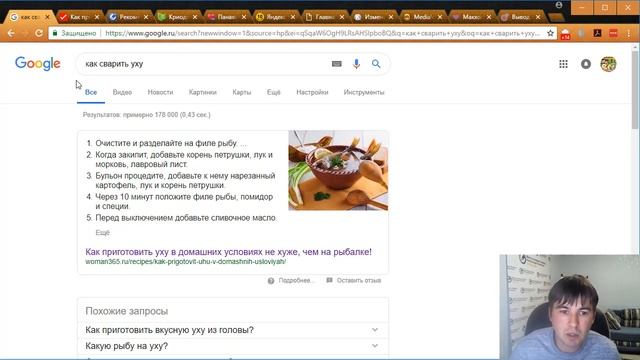 ТОП-10 самых прибыльных интернет профессий: 1. Вебмастер смотреть онлайн