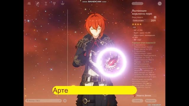 Genshin Impact - Дилюк за 74 молитвы.Первый месяц игры 3-4 часа в день без доната... смотреть онлайн