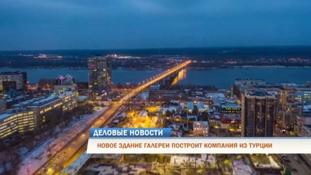 Новое здание Пермской галереи построит компания из Турции смотреть онлайн