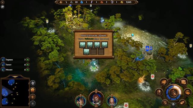 ГЕРОИ 7 ► ЖАЖДА РЕСУРСОВ смотреть онлайн