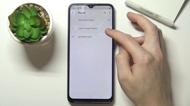 Как поменять язык системы REALME C21Y на англ? Английский на REALME C21Y смотреть онлайн