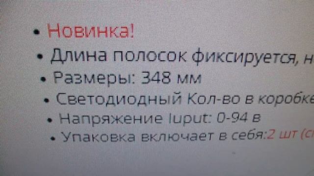 Телевизор SONY KDL - 32W653A отключается. Ошибка 6. Ремонт подсветки, доработка драйвера ST320AU. смотреть онлайн