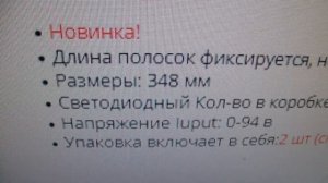Телевизор SONY KDL - 32W653A отключается. Ошибка 6. Ремонт подсветки, доработка драйвера ST320AU.