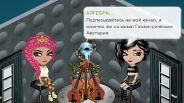 две скрипки охраняют фонтан смотреть онлайн