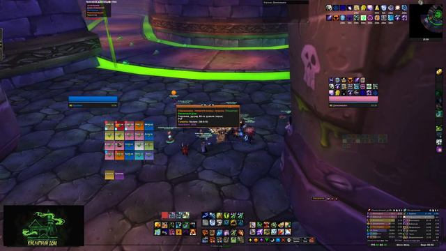 WoW WoTLK Classic Shadow Priest Gameplay смотреть онлайн
