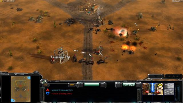 Generals Contra 009 Fina. Как играть за ОМП?