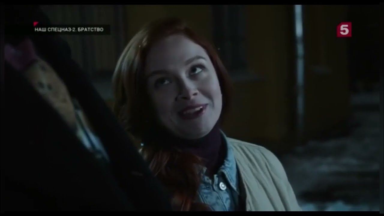 Наш спецназ. Туча и Голос смотреть онлайн