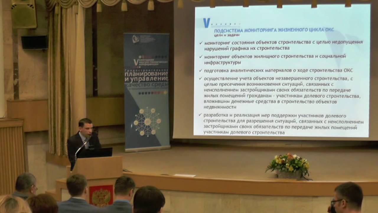 Автоматизированная обработка данных систем УРТ и тематическое картографирование смотреть онлайн