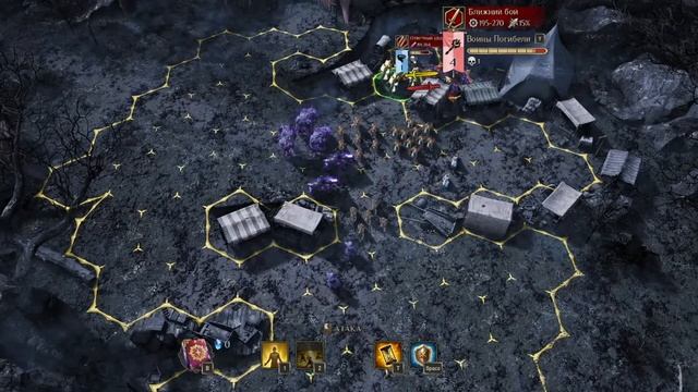 King's Bounty 2. Квест "Испытания Прорицателя". Чистая битва за Максимилиана смотреть онлайн