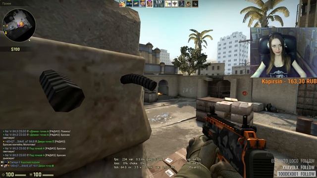 Как обычно CS:GO смотреть онлайн