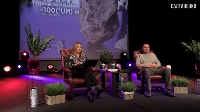 Чем опасен ПОЯС АСТЕРОИДОВ? Пророчества Библии смотреть онлайн