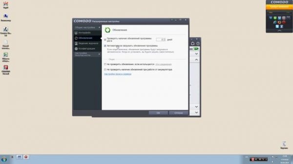 Настройка фаервола Comodo (Firewall)