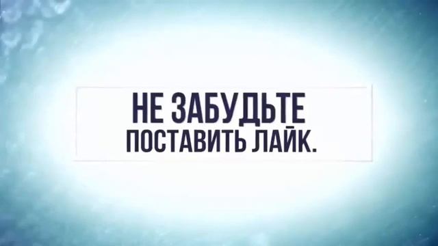 Новая концовка видео что там написано сделайте пожалуйста смотреть онлайн