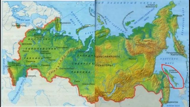 Россия на карте 4 задание. Окружающий мир 2 класс. Географические объекты смотреть онлайн