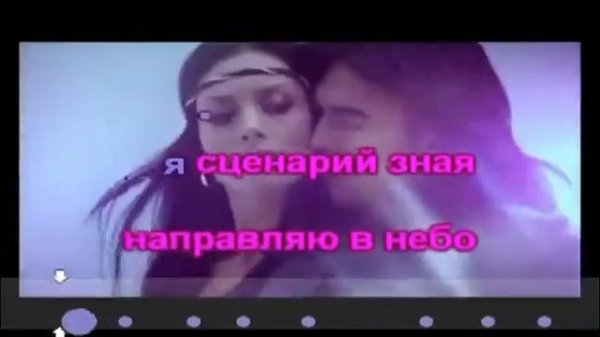 Инь Янь КАМИКАДЗЕ Караоке