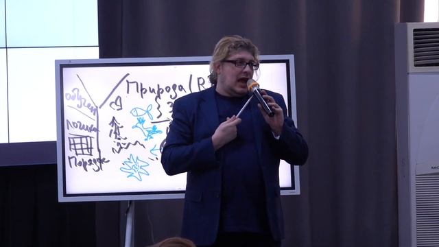 ТОПОЛОГИЯ ЕСТЕСТВЕННОНАУЧНОГО ЗНАНИЯ В ОБРАЗОВАНИИ смотреть онлайн