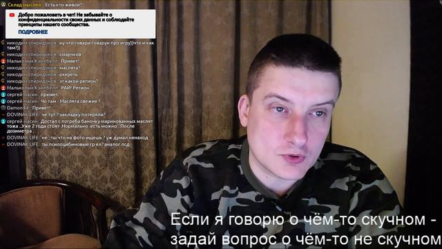 Разговорный стрим. Общение и ответы на вопросы. Посмотрел 4 серию Игры престолов. s02e060 смотреть онлайн