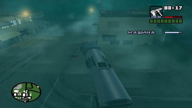 Прохождение GTA San Andreas.Миссия 29 - Владелец цистерны. смотреть онлайн