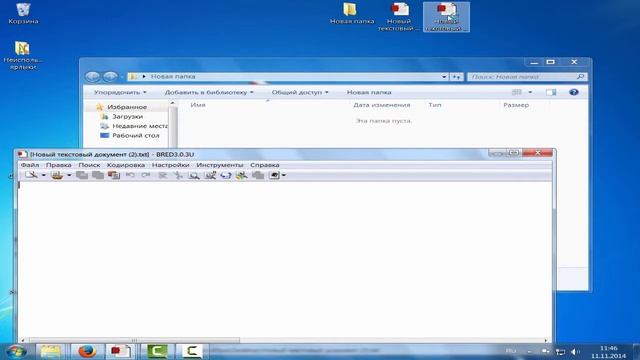 Как свернуть все окна на рабочем столе в Windows 7 смотреть онлайн