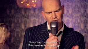 Amada Mia, Amore Mio (Udo Wenders) - Моя Амада, любовь моя  [русский перевод]