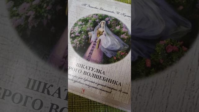 #ЭКО#логичные#ОТНОШЕНИЯ: сюжет 34 смотреть онлайн