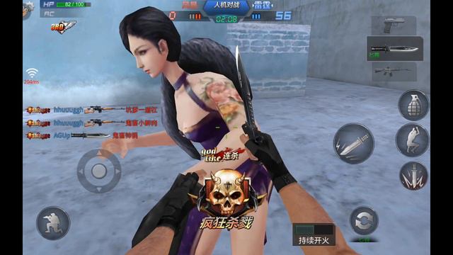 BLOOD STRIKE Android Gameplay (CN) смотреть онлайн
