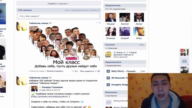 Раскрутка паблика ВК: ПРАКТИКА (с 0 до 15 тысяч подписчиков) смотреть онлайн