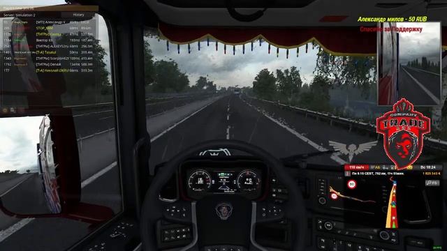 Совместный конвой Tiger Logistic Company и ®VTC TRADE-AUX® в #ETS_2 смотреть онлайн