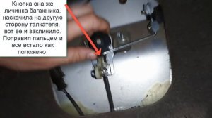 Не работает кнопка багажника на КАЛИНЕ ваз 1118