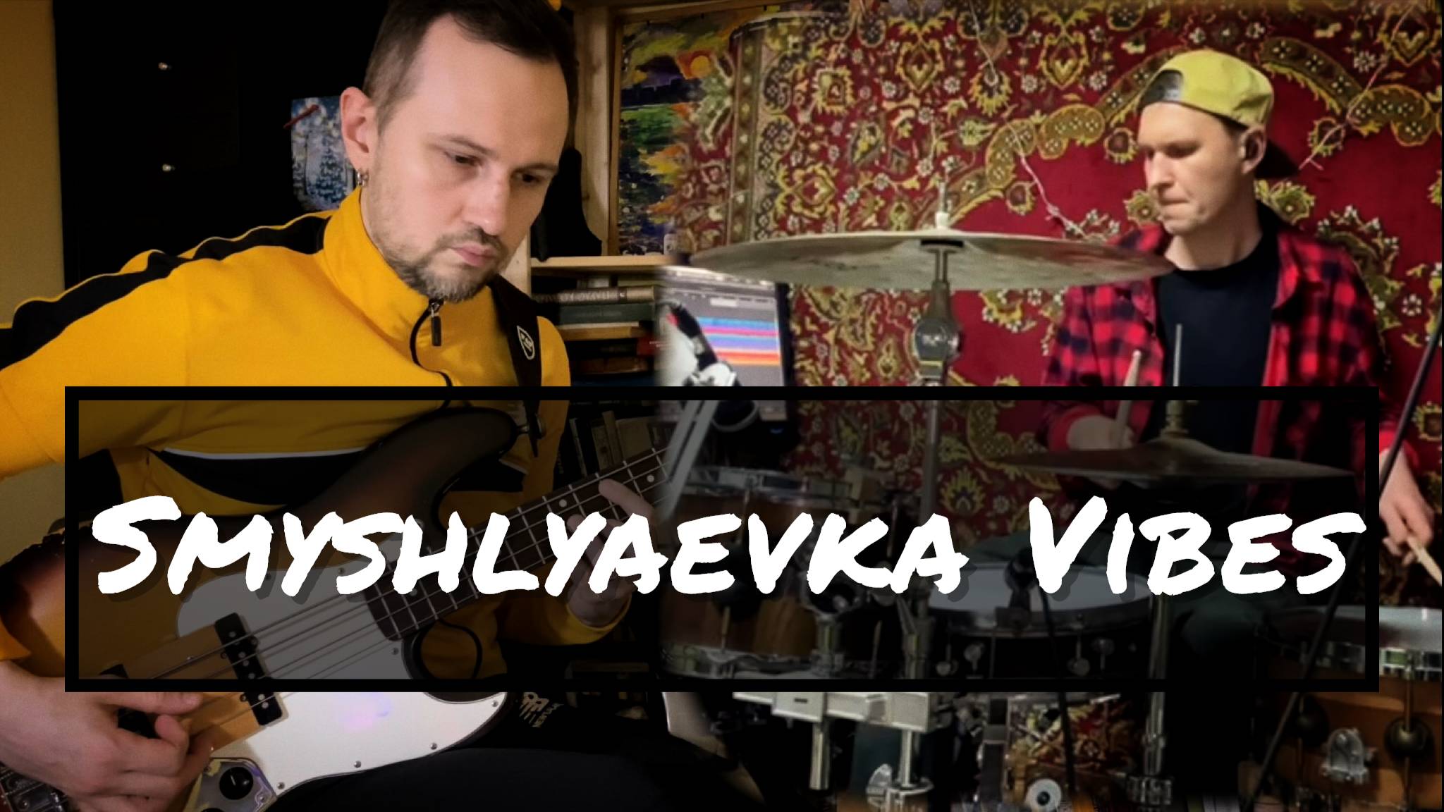 PGT Fusion Project - Смышляевские вайбы