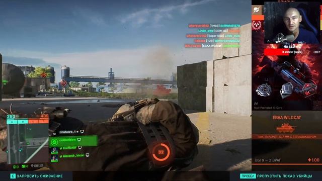 Battlefield 2042 ► Качаемся в пятом сезоне! Прохождение игры - 61 смотреть онлайн