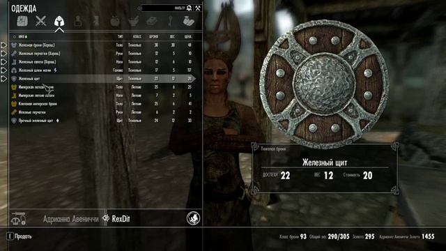 Skyrim Ч.4 забрали камень смотреть онлайн