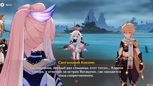 Райден откуда ты это достала😳 смотреть онлайн