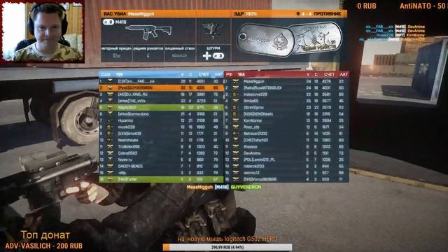 Stream Battlefield 3 - 4 смотреть онлайн