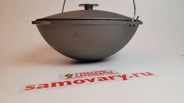 Казан татарский чугунный с дужкой и крышкой на 8, 12 и 22 литра смотреть онлайн