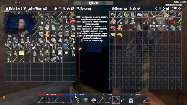 (3) Выживаем в Age Of Oblivion 7 Days To Die