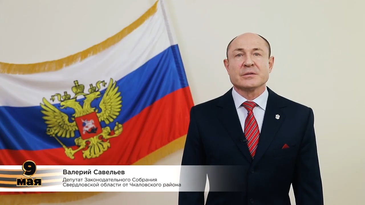 "Не забывайте о войне" Депутат читает стихи про войну ко Дню Победы. Стихотворение к 9 мая про СВО смотреть онлайн