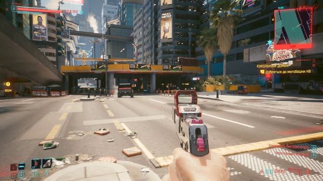 Cyberpunk 2077 Настраиваем графику часть 2 смотреть онлайн