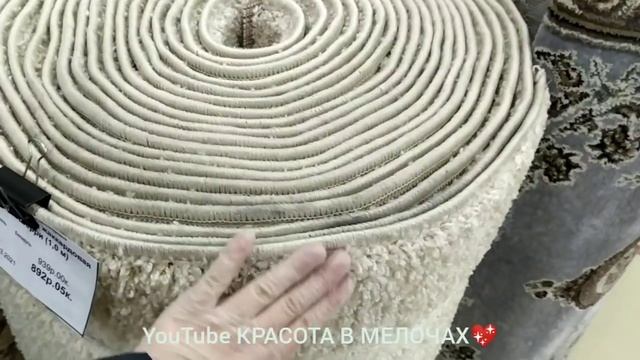 ?Товары для дома?Посуда,тестиль,ковры?Фикс Прайс и Светофор?Магазин Порядок? смотреть онлайн