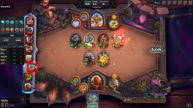 Хотелось бы мехмурлока - HearthStone Battlegrounds