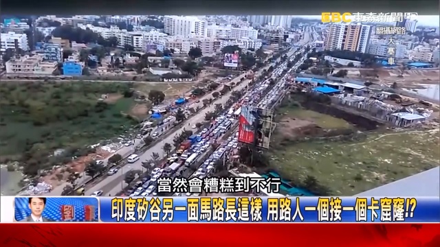 關鍵時刻 20190207節目播出版（有字幕）【精選集】_2 смотреть онлайн
