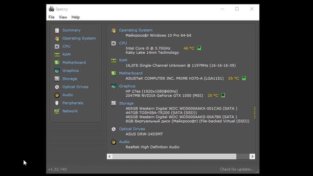 Как узнать из каких узлов состоит компьютер? Что внутри ноутбука? Обзор бесплатной программы Speccy