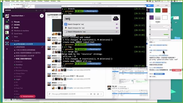 Git 分支教學上集 смотреть онлайн