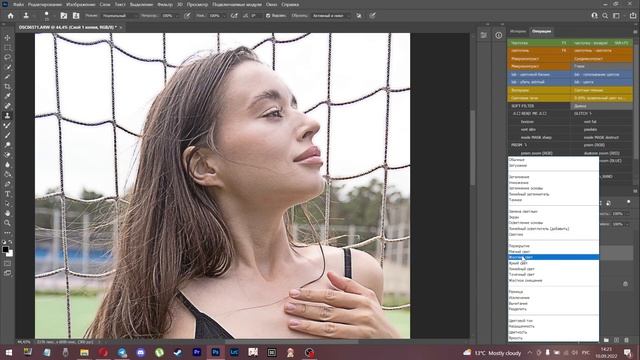 Частотное разложение на 2 частоты - как убрать дефекты на коже? смотреть онлайн