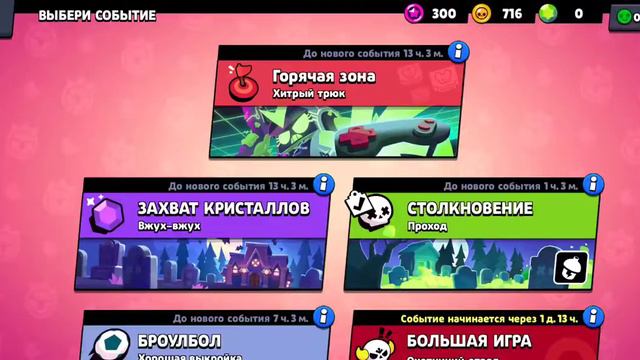 Самый главный главный гол в мире смотреть онлайн