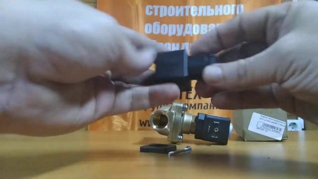 Клапан 42 вольта, Элетроклапан 42В штукатурной станции смотреть онлайн