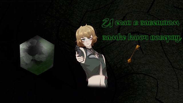 「Evillious Chronicles RUS」Haruka Lawless - Master of the Hellish Yard「AST」 смотреть онлайн